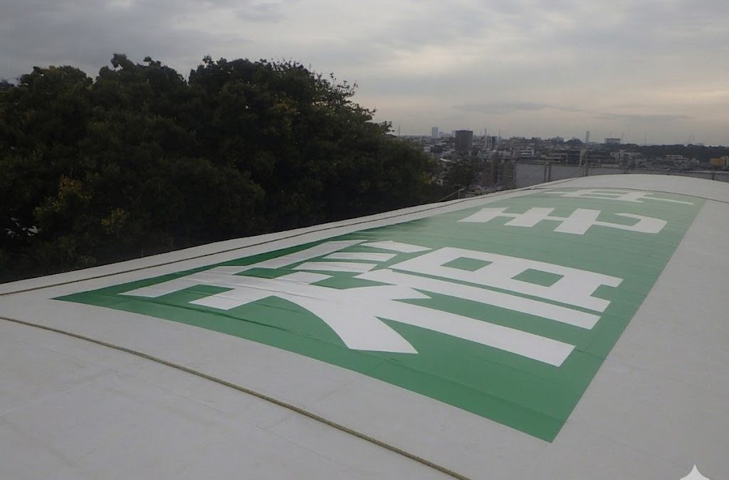 施工実績⑦